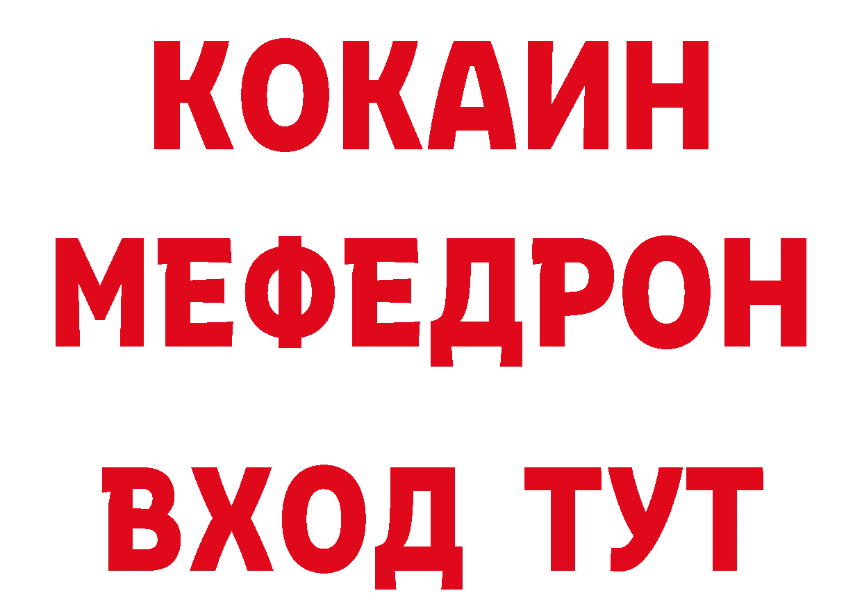 Как найти закладки? даркнет формула Раменское